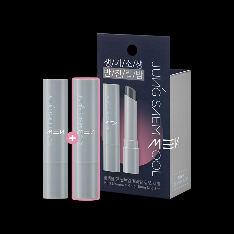 JUNGSAEMMOOL Men Lip-Newal Color Balm Double Pack - Black Balm