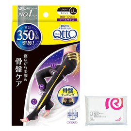 Medicit Compression Socks, No. 1 Brand on the Market, Pelvic Support, Spats LL + Bonus