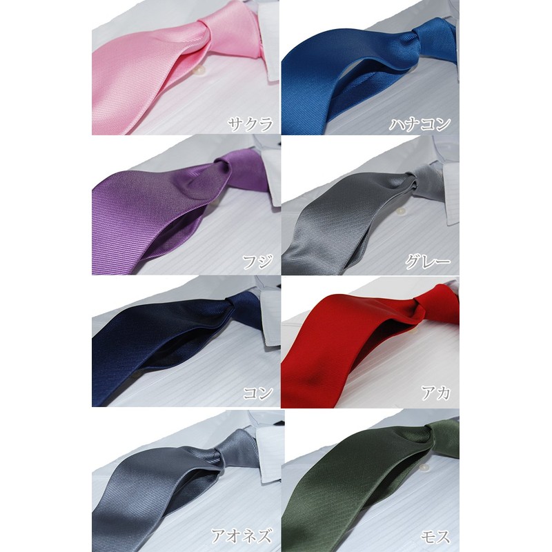 0-STYLE.cravat Necktie Set, 23 Colors, Choose from Jacquard Solid Necktie,