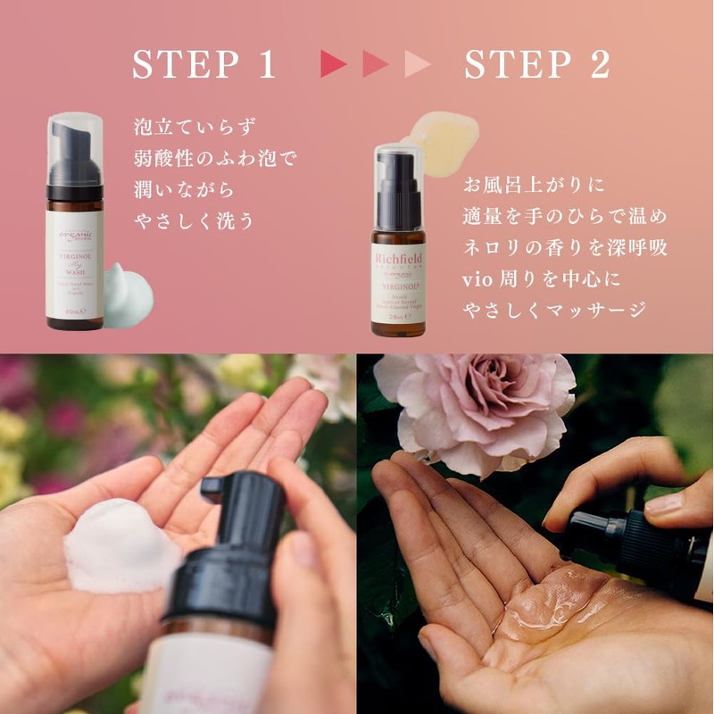 organicBOTANICS Virginol Mini Set Delicate Zone Soap Facial Cleansing Foam