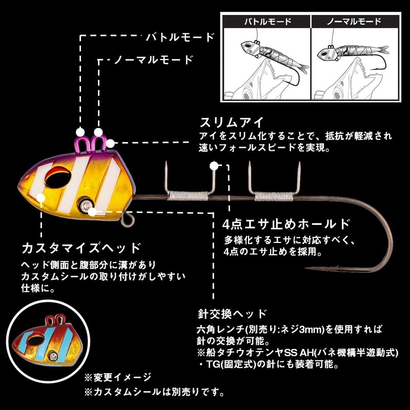 Daiwa Tachiu Otenya SS40 ST Full Mud Black