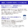 Doctor-supervised Dr.Flora Bio + Dr.Flora Bio Plus (Lactic Acid Bacteria
