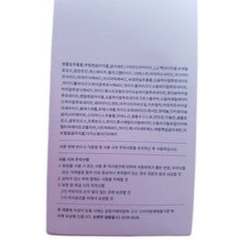 Intermission Rest Up Serum Skin 200ml / 인터미션 레스트 업 세럼 스킨 200ml