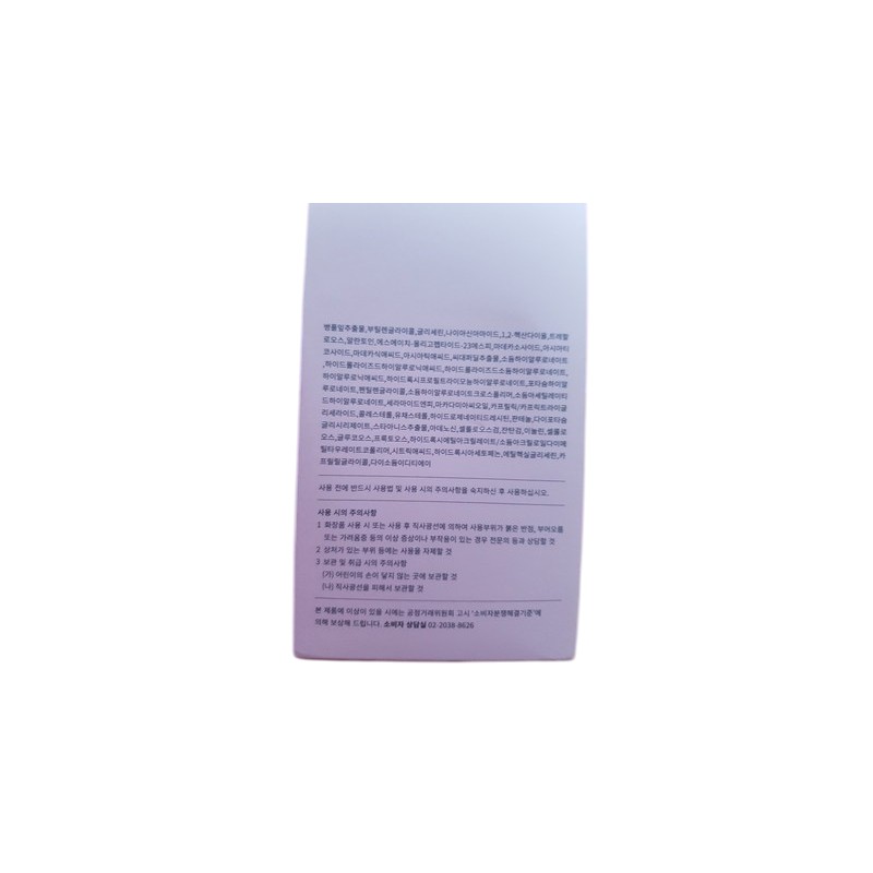 Intermission Rest Up Serum Skin 200ml / 인터미션 레스트 업