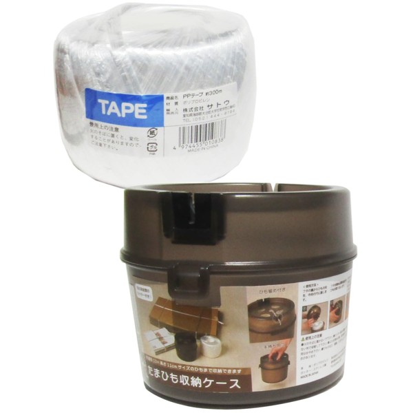 Sato Packing Cord, Vinyl Cord, Length: 98.4 ft (300 m),