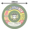 SK11 Flexible Whetstone Soft for Stainless Steel and Ironwork #120