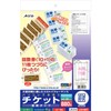A-One Handmade Tickets, Continuous Type, 4 Rows, 11 Rows, 880