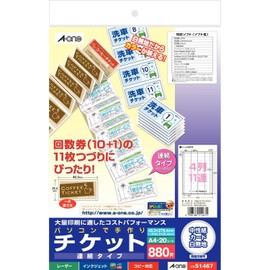 A-One Handmade Tickets, Continuous Type, 4 Rows, 11 Rows, 880 Tickets, 51467