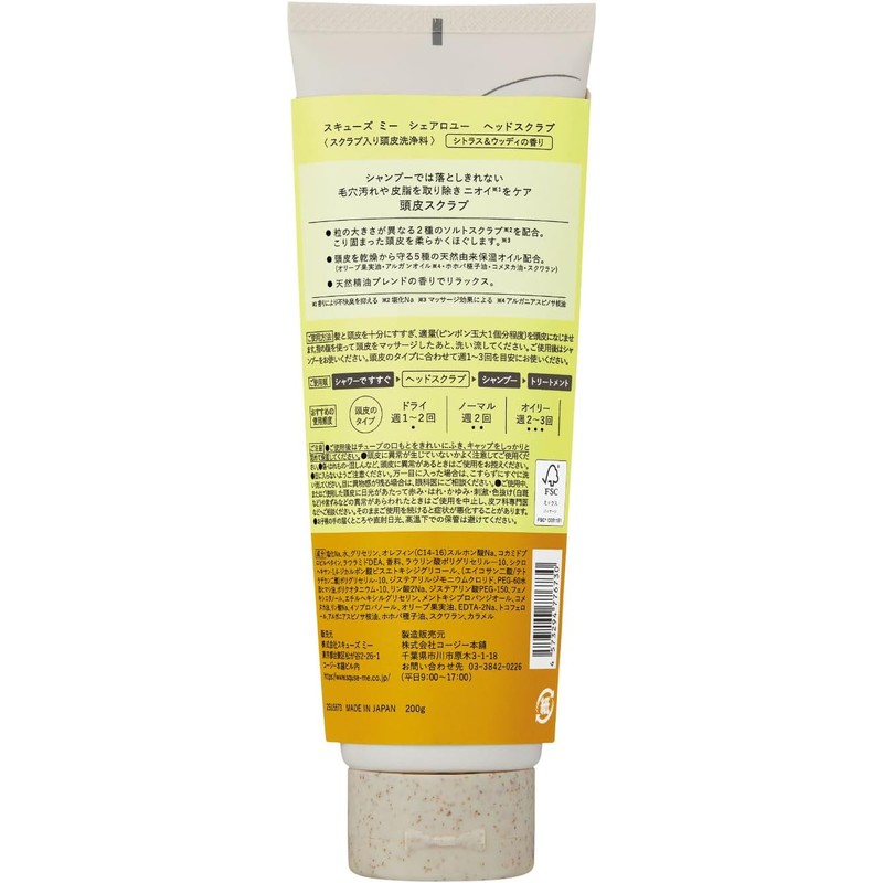 ShareloYou Citrus & Woody Head Scrub – Scalp Exfoliating Treatment