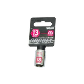 Takagi Socket GISUKE S2-13, Insertion Angle: 0.25 x 0.5 inches (6.35 x 13 mm)