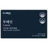 Clarion Lutein 15g 30 capsules 1 eye health / 클라리온 루테인 15g 30캡슐 1개 눈건강