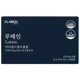 Clarion Lutein 15g 30 capsules 1 eye health / 클라리온 루테인 15g 30캡슐 1개 눈건강