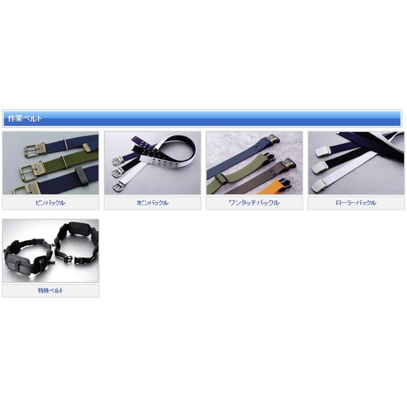 Toyo Quick Belt, 2.0 inches (50 mm) Wide, Navy Blue,