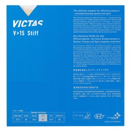 VICTAS Rubber Exercise Band V > 15 Stiff, Red