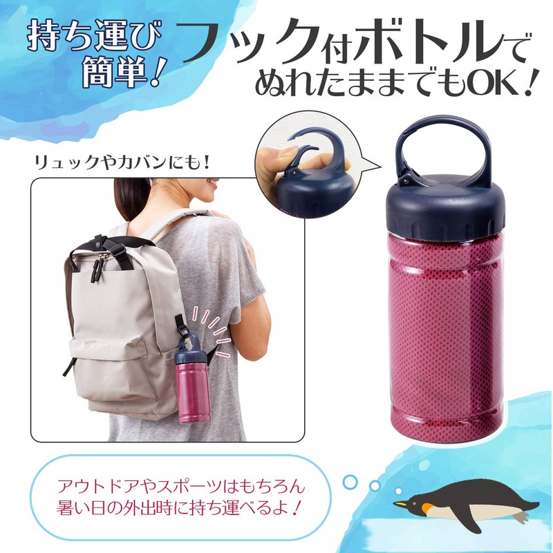 Cool Towel with Bottle, Pink, Cooling Towel, Cool, Sports Towel,