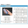 Tsuboman Diamond Electrodeposition Whetstone Atoma 1/4 Base Flat Medium Grain
