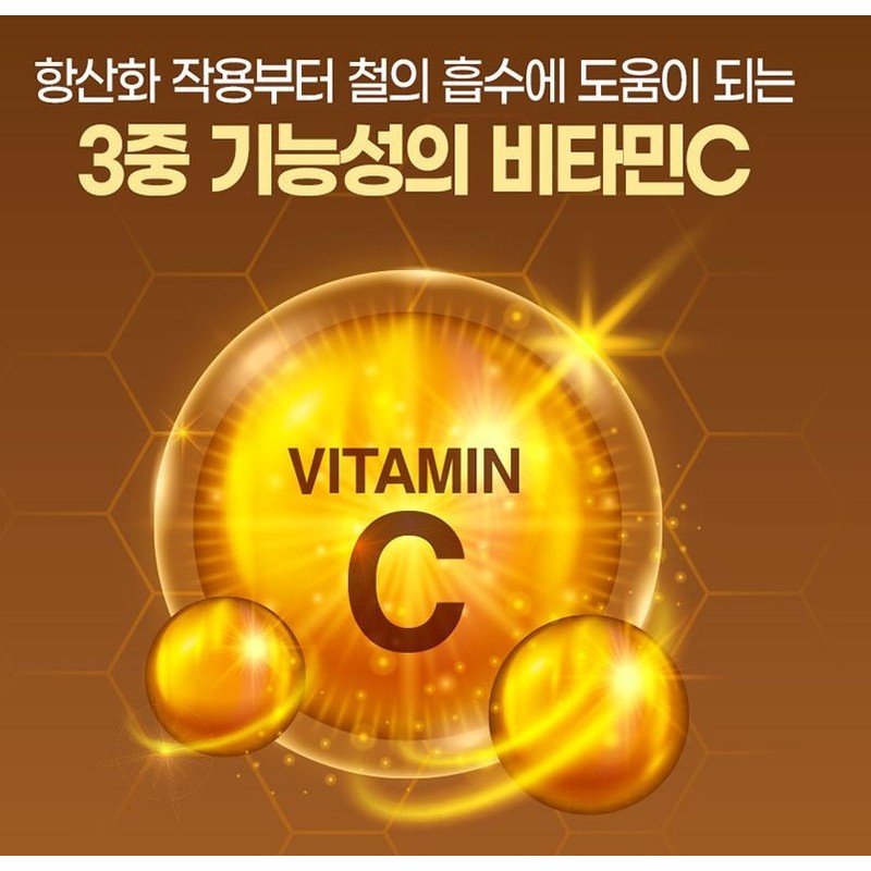 The Health High-Concentration Vitamin C 1000 10 Months / 더건강