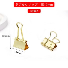 Double Clips, Gold, Small, Width 0.7 inches (19 mm), Pack of 50, Paper Clips, Metal, Office, Document Organization, Paperwork, Office Supplies, Home, Commercial Use, Stationery, Gold, Stylish