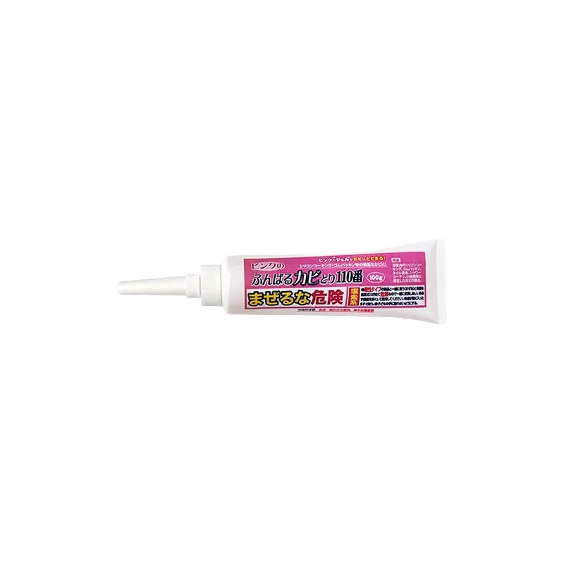 pink fluffy mold remover #110