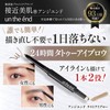 Angene End Last Eyebrow Eyebrow Pencil Powder 2-Way Eyeliner Waterproof
