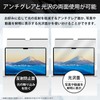 Lifeinnotech MacBook Air 13.6 2025 M4 /M3/M2 マグネット式 覗き見防止フィルター プライバシーフィルター