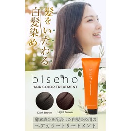 biseno Dye for Gray Hair, Hair Color Treatment, Dark Brown, 5.3 oz (150 g) x 2, Approx. 2 Month Supply, Diamine Free, Women's, Men's, Floral Scent, Plant-Derived