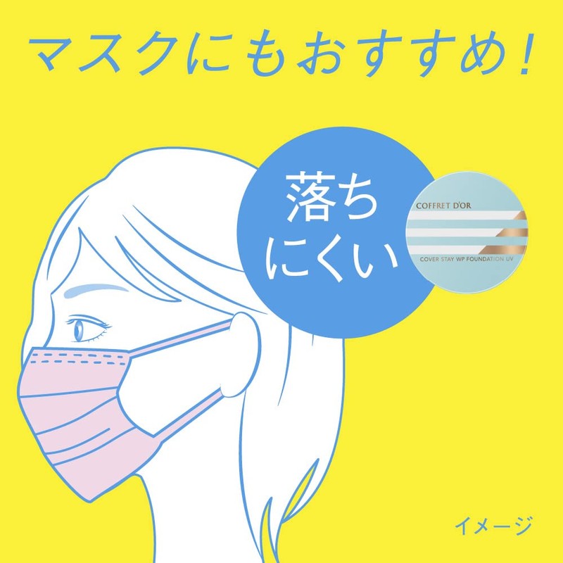 Coffret d'or Cover Stay WP Foundation UV 02