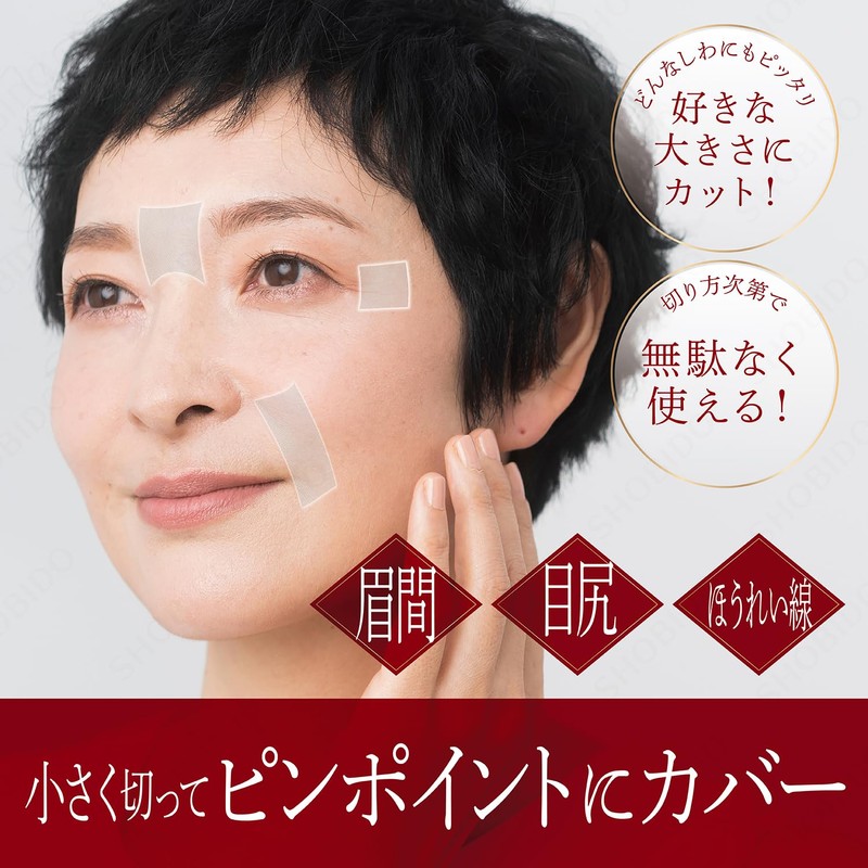 Magilabo Shobido MG13398 Wrinkle Reducing Tape, Free Cut Pack, 10