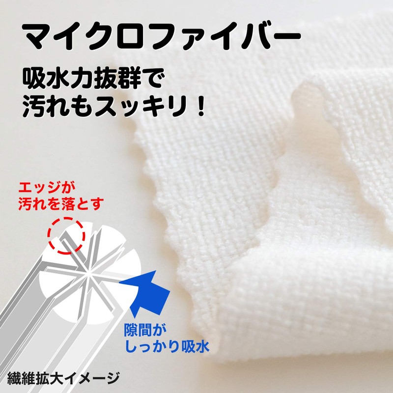 LEC Gekochi-kun, Easy to Use Dish Towels, Microfiber (15 Pieces),