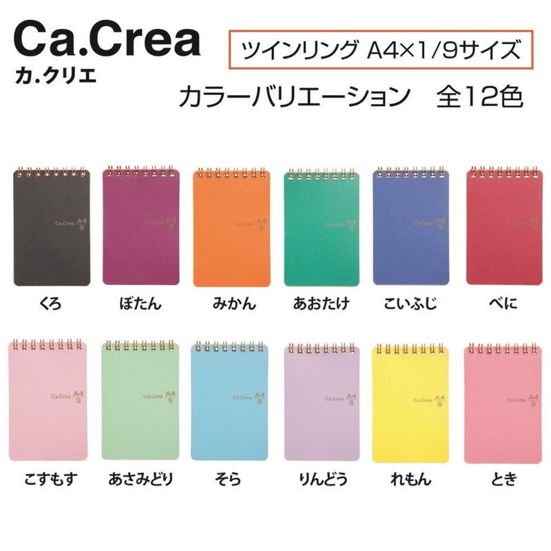 Plus Mini Notepad, A4 x 1/9, Square 0.2 inches (5