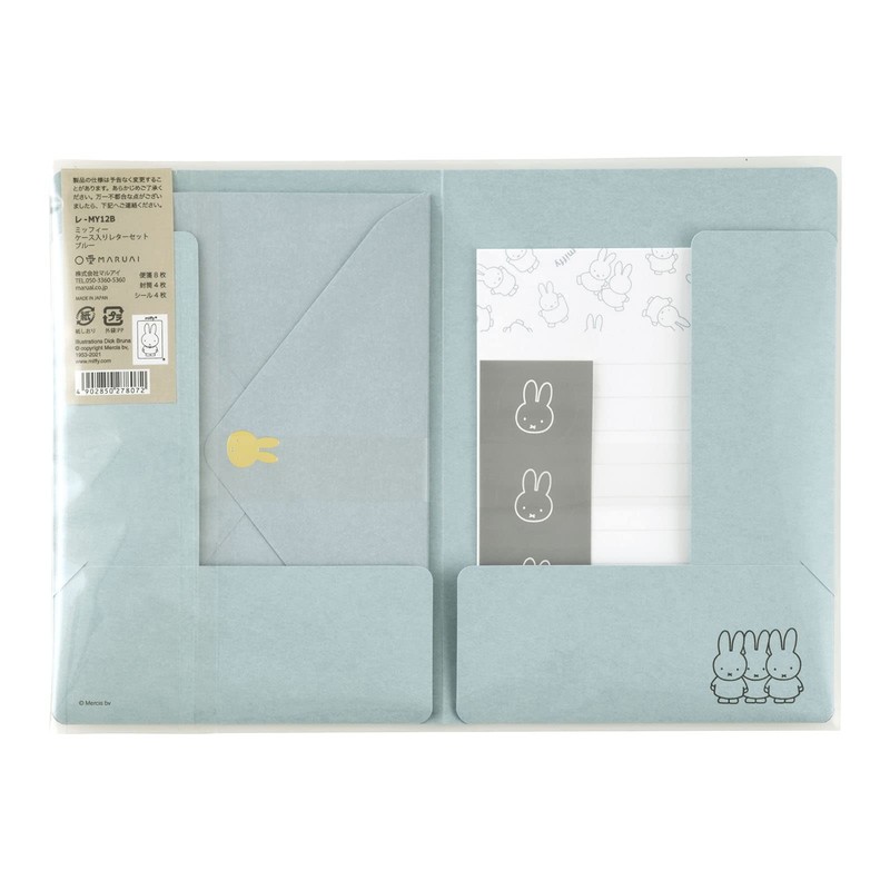 Le-MY12B Maruay Miffy Letter Set with Case, Blue, 8 Stationery,