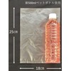 Japax H-01 Storage Bags, Translucent, Width 7.1 x Height 9.8