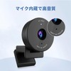 Web Camera EMEET C950 Webcam, Ideal for Individual Meetings, HD1080P,