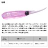 DAIWA Lure, Tsukiza Bijin, Wakami Dart 1.5, Sparkling Clear