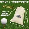 Golf Tee, Bamboo Tee, 1.7 inches (42 mm), 2.4 inches