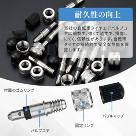 Valve Rubber Bicycle Valves, Set of 10, Super Valve for Assist, English Style, Heat Resistant, Cold Resistant, Lightweight Air Filling, Compatible with Small Wheel Bikes/City Cycles, Easy Installation