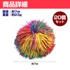 Felimoa Cushball Busy Training Stress Relief Pack of 20