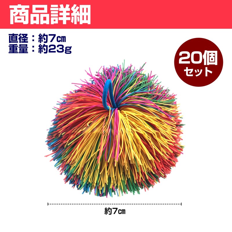 Felimoa Cushball Busy Training Stress Relief Pack of 20