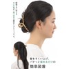 JMARS Hair Clip Large Hair Claw Firm Hair Closure [Basic