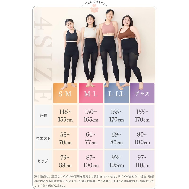 Glamorous Spats Compression Leggings, No Stripes, No Crotch, Center Seamless,