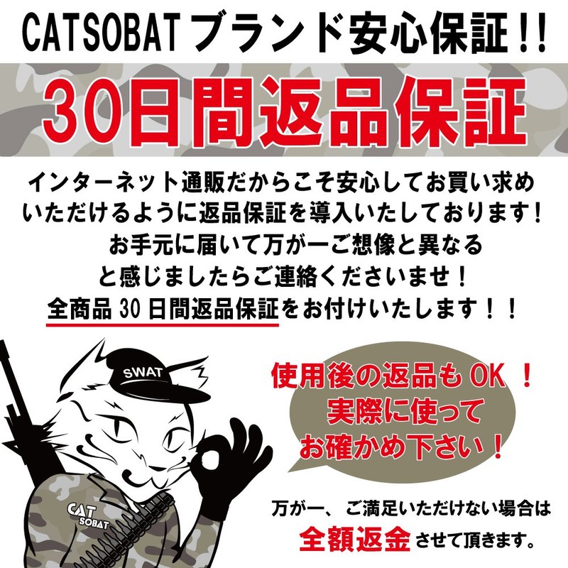 Catsobat Tactical Gloves, SWAT Cosplay, Survival Game, Military Outdoor Sports,