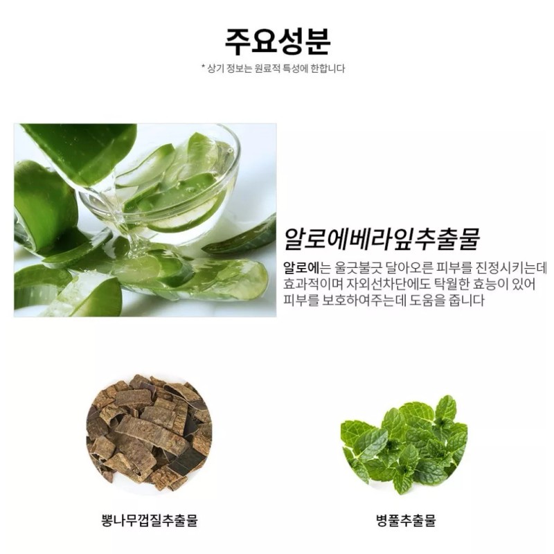 Bidameun Bloqueador Solar Coreano / Larga Duración Spf50+ Pa+++ (2pz)