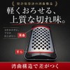 Pro Grater X (X) Oni Grater Medicinal Herb Grater Cheese