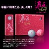 Works Golf Golf Ball, Hikyo Premium Lady, Pink Pearl