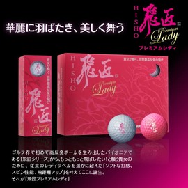 Works Golf Golf Ball, Hikyo Premium Lady, Pink Pearl