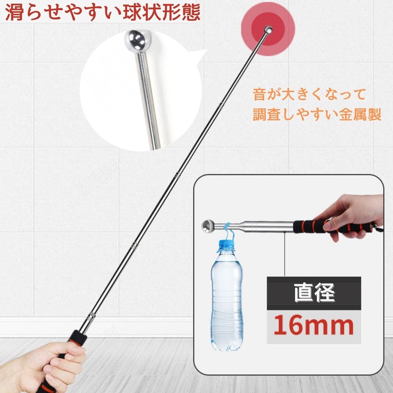 GeneX Examination Stick for External Wall Inspection, Sound Hammer Diagnostic