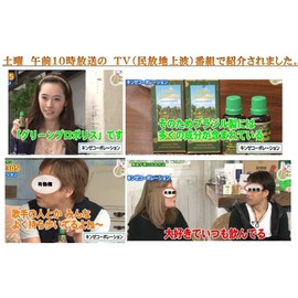 グリーンプロポリス液 原液30ml 3本セット スポイトキャップ付き