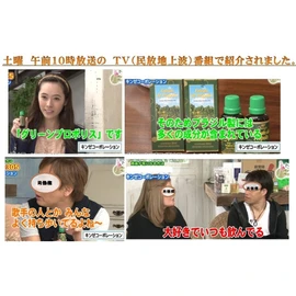 グリーンプロポリス液 原液30ml 3本セット スポイトキャップ付き