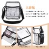 TINYAT Shoulder Bag, Transparent, Clear Bag, Crossbody Bag, Waterproof, Stadium