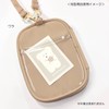 Hokkori Mokomocha Aksta Case [Cream]
